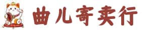 岢岚县奢侈品回收:名包,名表,包包,手表,首饰,岢岚县回收奢侈品